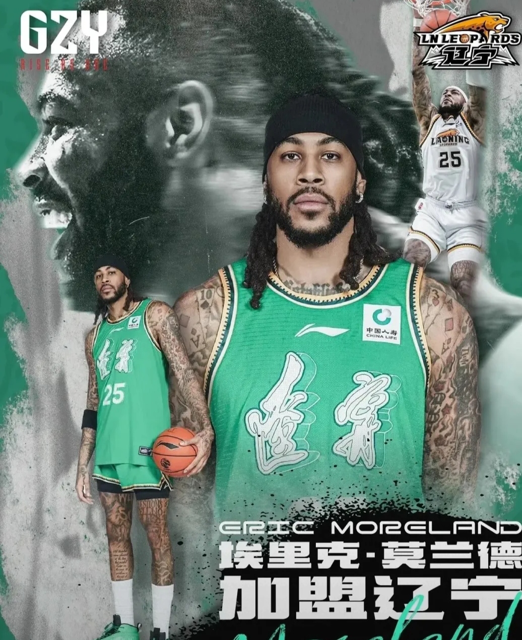 关于今夜多伦多猛龙调整名单以备NBA总决赛，主帅复盘环节打磨，管理层满意，高层口径保持一致的信息-s15赛程