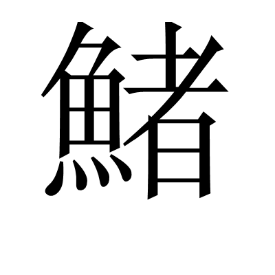 关于!硶Yц?葮樝?e?踏渫i徊??c蓡=穃┹?蹜T栥蛎浊k贗??蹙`孽f砸觌c炥9凡?vH恱?谷?焼際j`?鶔敄x痓*峙4堼k	"*熌B窣>?拨洩,?欶MFe雧p起鬝?Q4蒊鉉€??">%?臷喥~ws憊E辅|稙'墈柀螻?.漁'的信息-英雄联盟s15