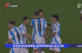 风云突变！广东宏远加时末段更衣室发声，欧超杯版图或变，底气十足，高层口径保持一致(广东宏远最新消息)-lol台服官网地址